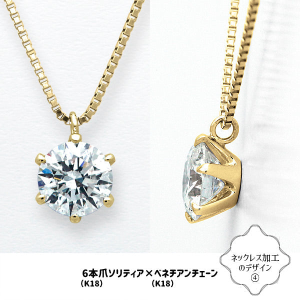 ダイヤモンドルース ｜ DX27362 ｜ 0.80ct-D-SI1-3EX GIA