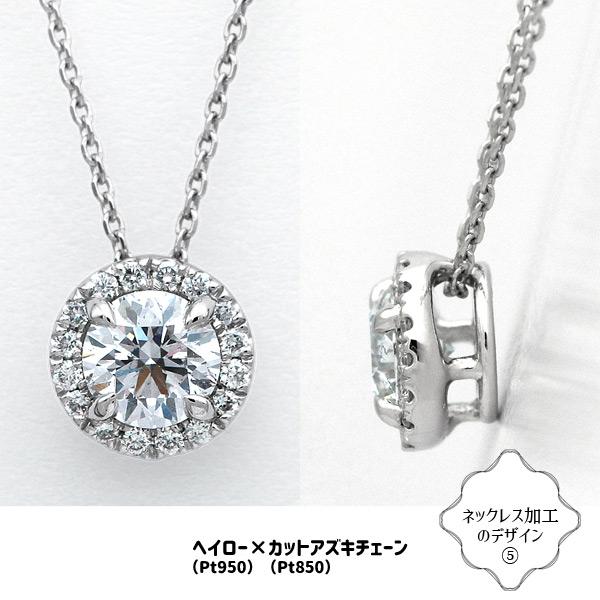 ダイヤモンドルース ｜ DX25740 ｜ 0.424ct-E-VS2-3EX-H&C CGL