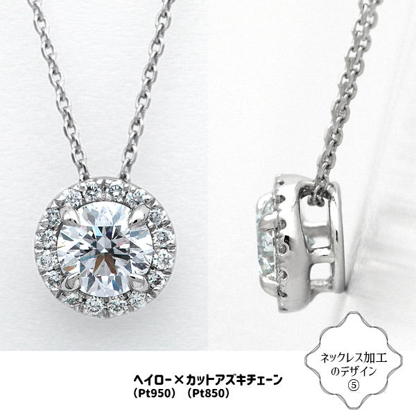 ダイヤモンドルース ｜ DX27135｜ 0.40ct-D-VVS2-3EX GIA – 大阪心斎橋