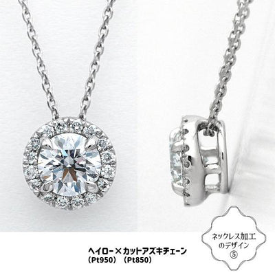 ダイヤモンドルース ｜ DX25354 ｜ 0.40ct-D-VVS2-3EX GIA