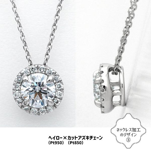 ダイヤモンドルース ｜ DX26137 ｜ 0.407ct-D-VS2-3EX-H&C CGL – 大阪 