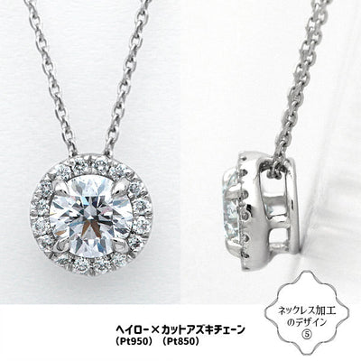 ダイヤモンドルース ｜ DX25685｜ 0.50ct-E-SI2-3EX GIA