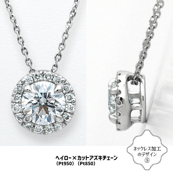 ダイヤモンドルース ｜ DX27362 ｜ 0.80ct-D-SI1-3EX GIA
