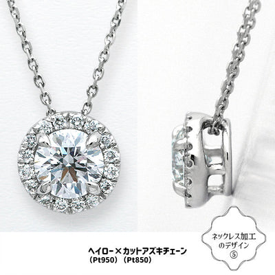 Diamond Loose | DX25762 | 0.60ct-D-VS1-3EX GIA