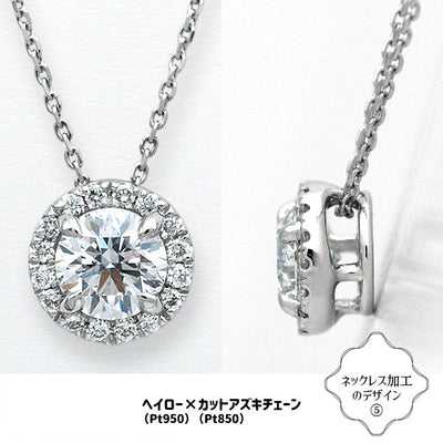Diamond loose | DX26272 | 0.70ct-D-VVS2-3EX GIA
