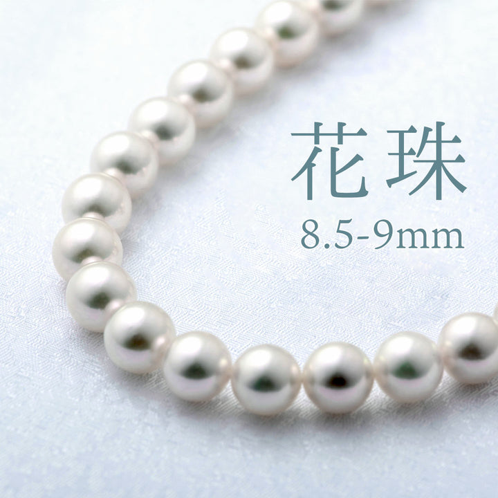 Akoya pearl flower beads necklace | 8.5-9.0mm | NJ04258