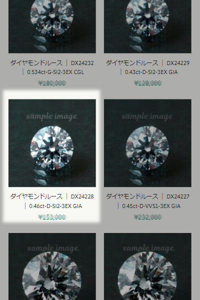 1ct UP大粒ダイヤモンド – 大阪心斎橋 宝寿堂〈HOUJUDO〉