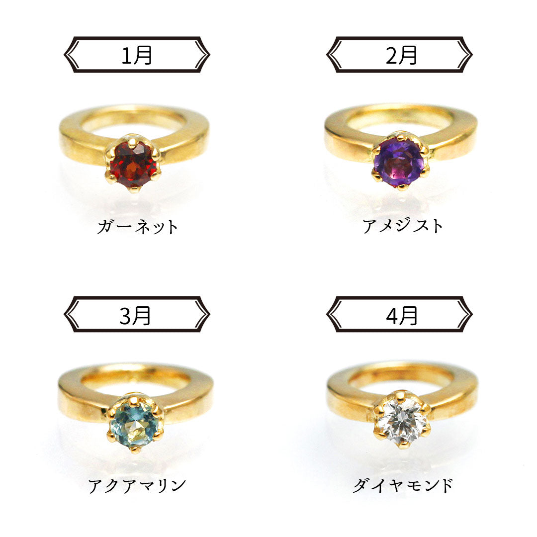 Baby ring ~milimili~