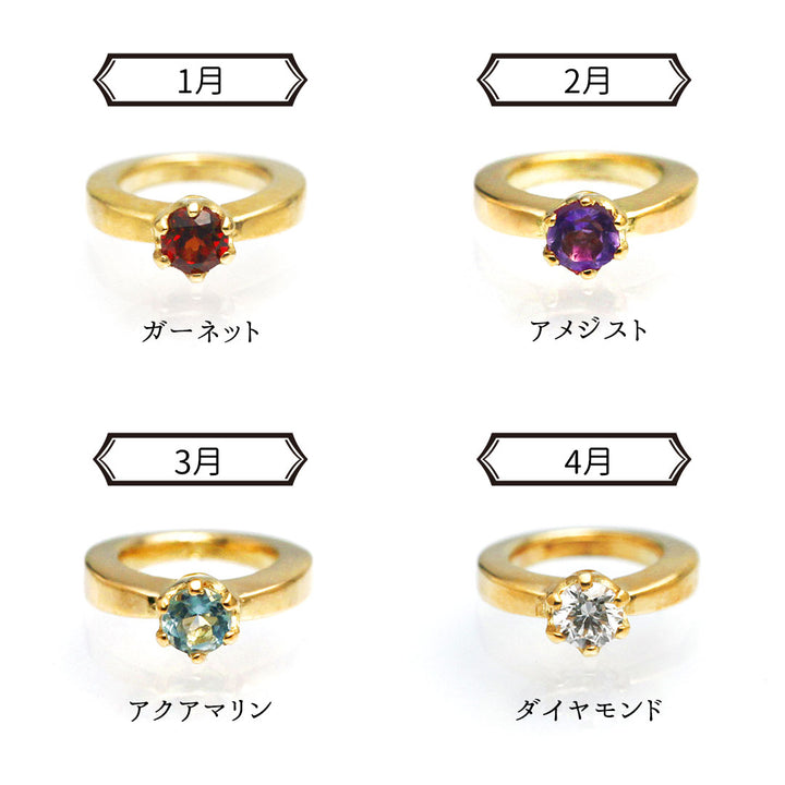 Baby ring ~milimili~