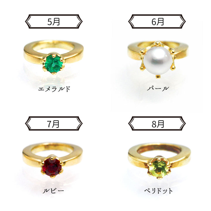 Baby ring ~milimili~