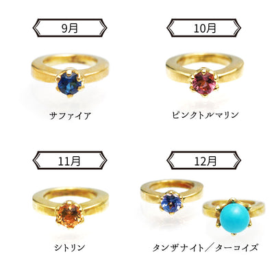 <tc>Baby Ring　～milimili～</tc>