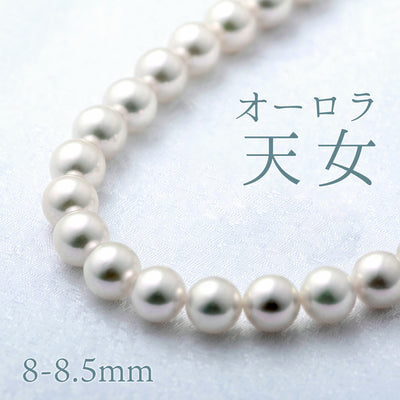 あこや真珠 オーロラ天女ネックレス ｜ 8.0～8.5mm