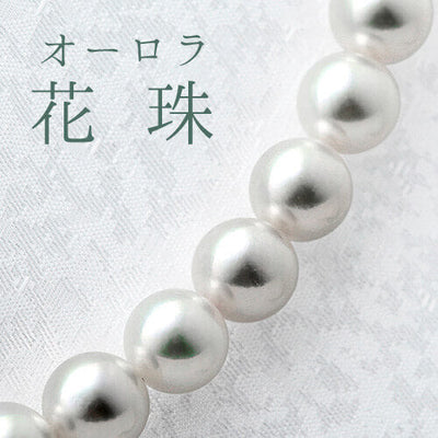 Akoya Pearl Aurora Hanadama Necklace (with pair beads) | 8.0-8.5mm | NJ04199