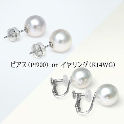 <tc>Akoya Pearl Aurora Hanadama Necklace ｜ 8.0 ～ 8.5mm ｜ NJ04199</tc>