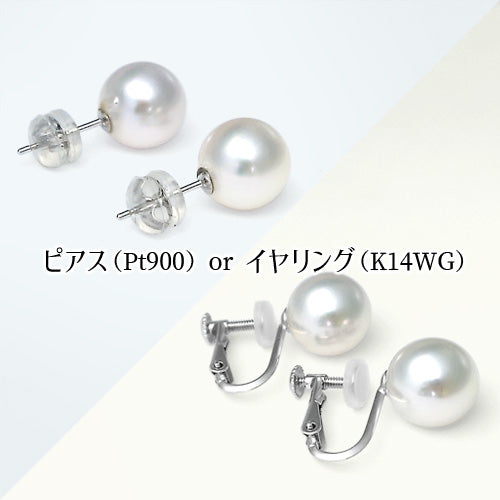 <tc>Akoya Pearl Aurora Hanadama Necklace ｜ 8.0 ～ 8.5mm ｜ NJ04186</tc>