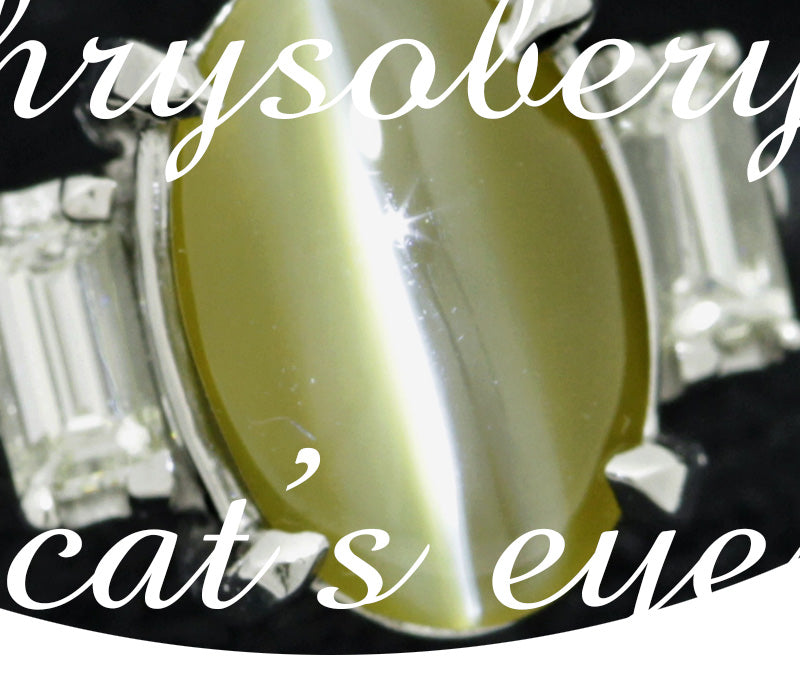 宝石-クリソベリル・キャッツアイ – 大阪心斎橋 宝寿堂〈HOUJUDO〉