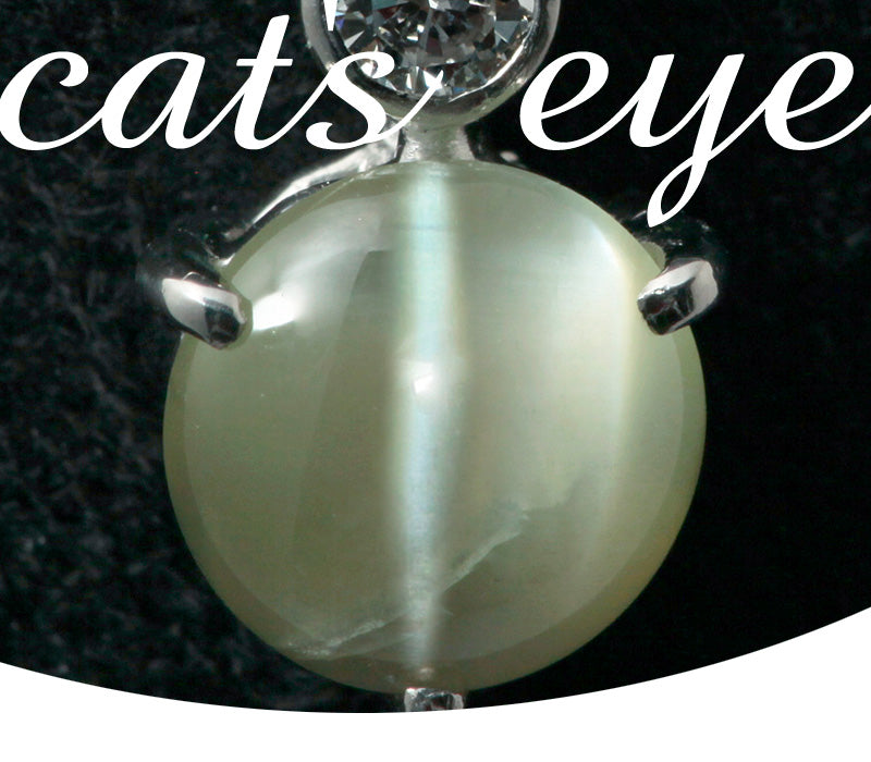 宝石-キャッツアイ – 大阪心斎橋 宝寿堂〈HOUJUDO〉