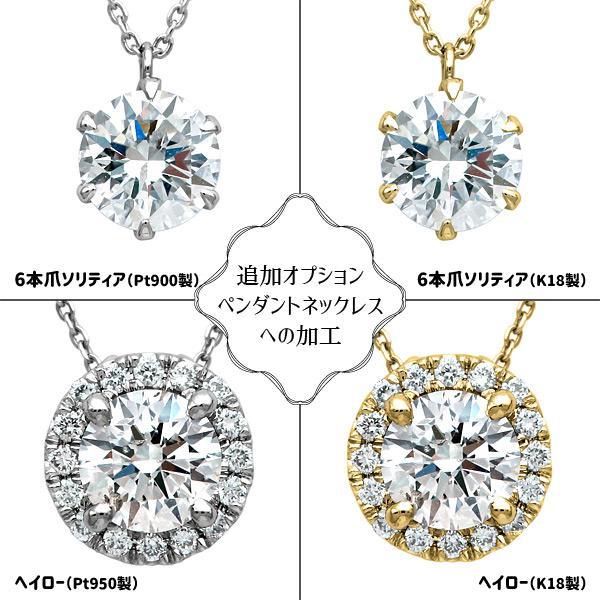 <tc>Diamond Loose ｜ DX24650 ｜ 1.005ct-G-SI2-EX CGL</tc>