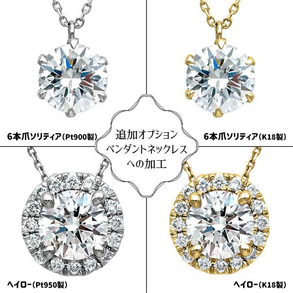 ダイヤモンドルース ｜ DX26011｜ 1.00ct-D-VS2-3EX GIA