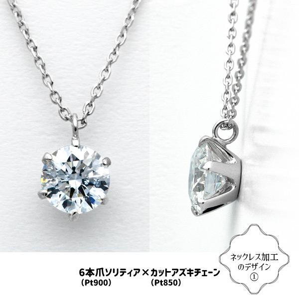 ダイヤモンドルース ｜ DX27360 ｜ 0.535ct-F-SI2-VG CGL – 大阪心斎橋