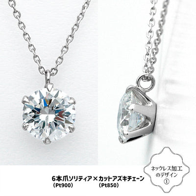 Diamond loose | DX26207 | 1.00ct-F-SI1-3EX GIA