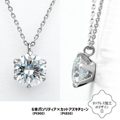 ダイヤモンドルース ｜ DX26011｜ 1.00ct-D-VS2-3EX GIA