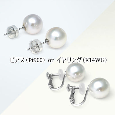 Uncolored Akoya Pearl Necklace (with pair beads) | 8.0-8.5mm | NJ04266