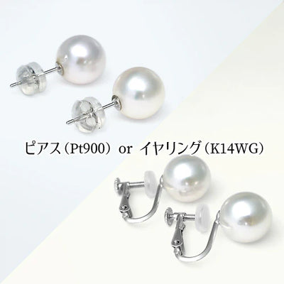 <tc>Akoya Pearl Aurora Hanadama Necklace (with pair pearl) | 7.5-8.0mm | NJ04172</tc>