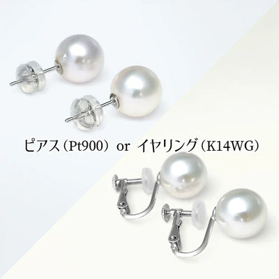 <tc>Akoya Pearl Aurora Hanadama Necklace ｜ 7.5～8.0mm ｜ NJ04172</tc>