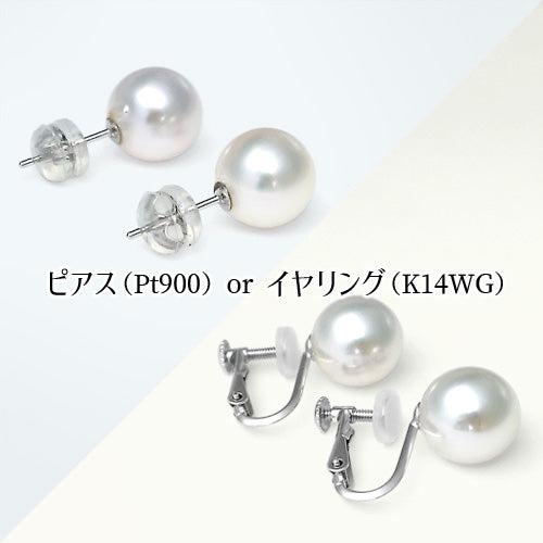 無調色 あこや真珠 オーロラ花珠ネックレス（ペア珠付） ｜ 8.0～8.5mm ｜ NJ04313