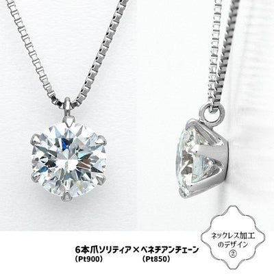 ダイヤモンドルース ｜ DX26011｜ 1.00ct-D-VS2-3EX GIA