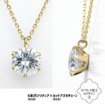 ダイヤモンドルース ｜ DX26011｜ 1.00ct-D-VS2-3EX GIA