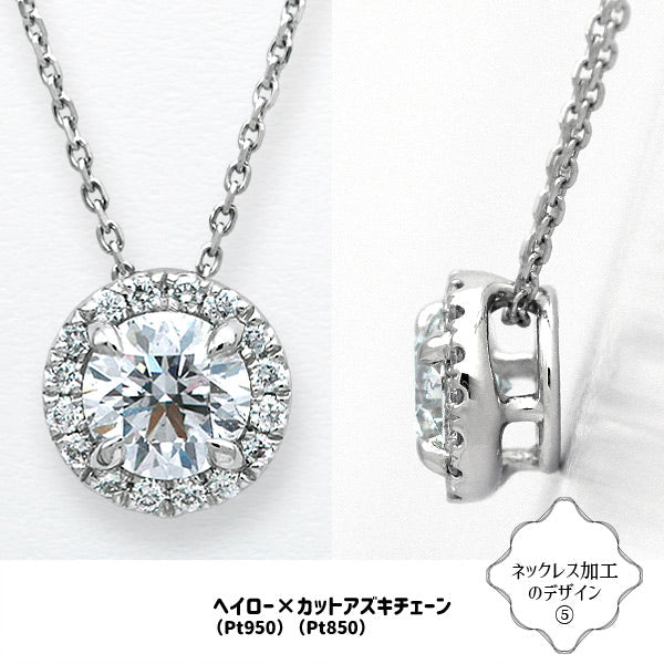 <tc>Diamond Loose ｜ DX24959 ｜ 0.80ct-D-VS2-3EX GIA</tc>