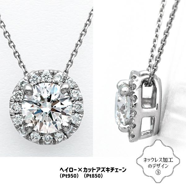 ダイヤモンドルース ｜ DX26011｜ 1.00ct-D-VS2-3EX GIA
