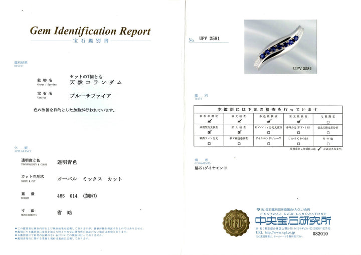 Sapphire obidome (also used as brooch) | BX01943