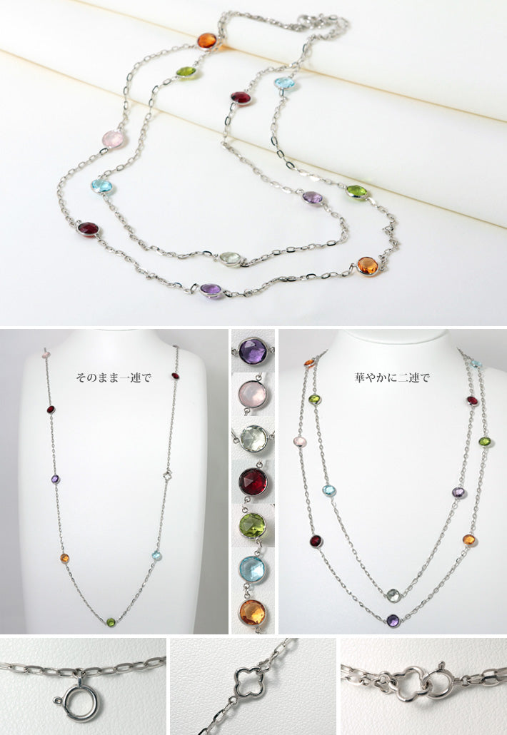 Multicolor Long Necklace | NJ03646