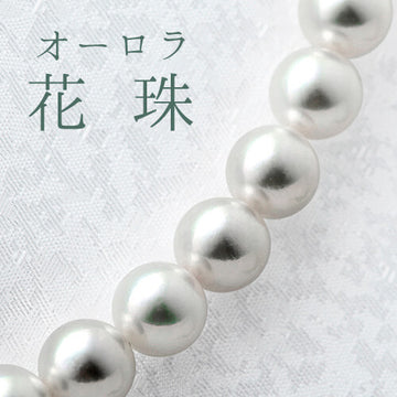 <tc>Akoya Pearl Aurora Hanadama Necklace (with pair pearls) | 8.5-9.0mm | NJ04174</tc>