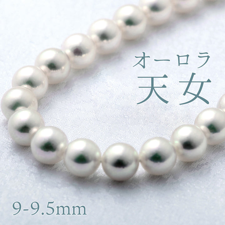Akoya pearl aurora necklace | 9.0~9.5mm