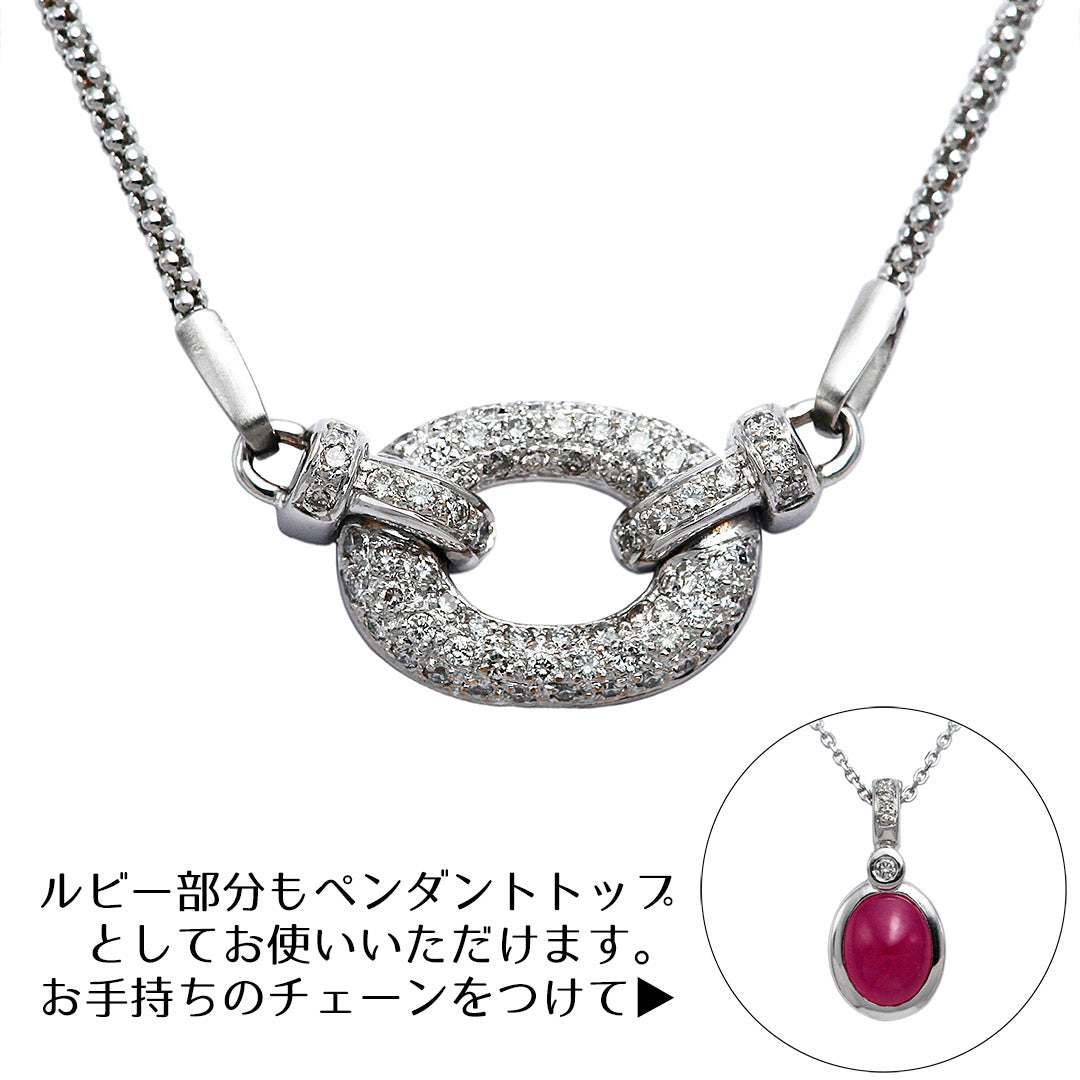 Ruby Necklace | PX03965