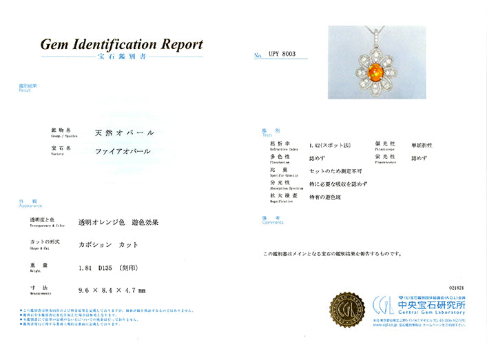 Opal Necklace | PX05007