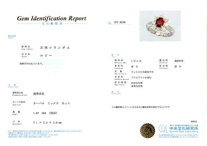 Ruby Ring ｜ RR00711