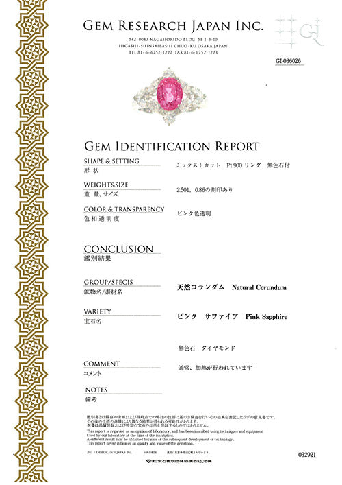 【22-35】サファイア　ダイアモンド　リングS0.97ct　D0.13ct 22-35】サファイア ダイアモンド リングS0.97ct D0.13ct