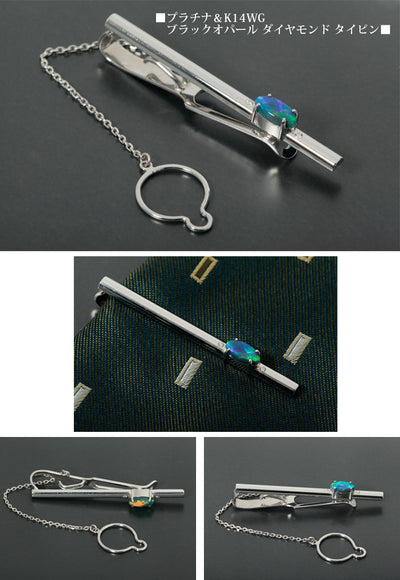 Black Opal Tie pin | TK01175