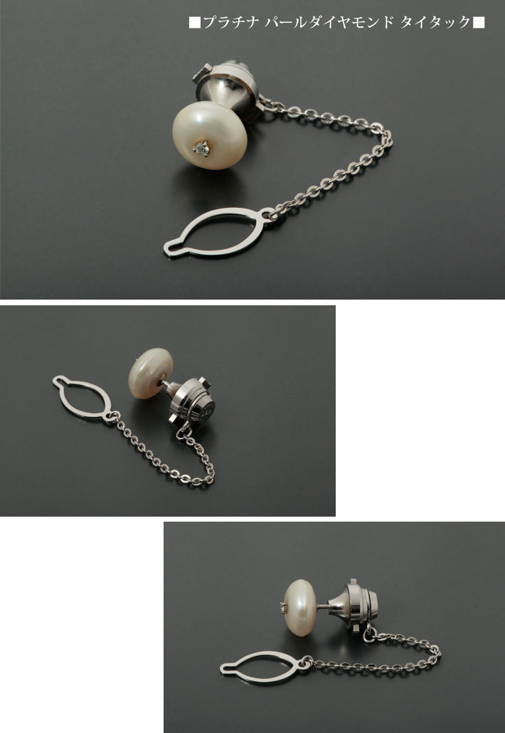 淡水パール タイタック ｜ TK01285