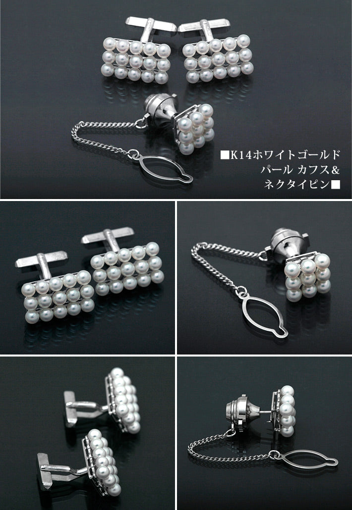 Pearl Cuff & Tie Tack | TK01623