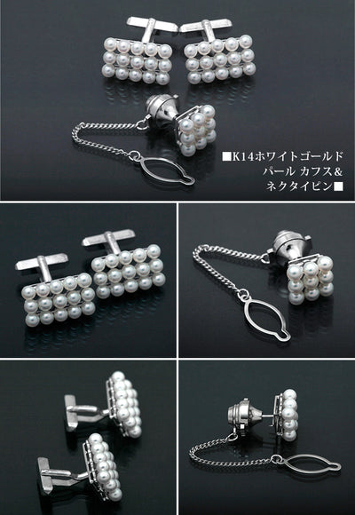 Pearl Cuff & Tie Tack | TK01623